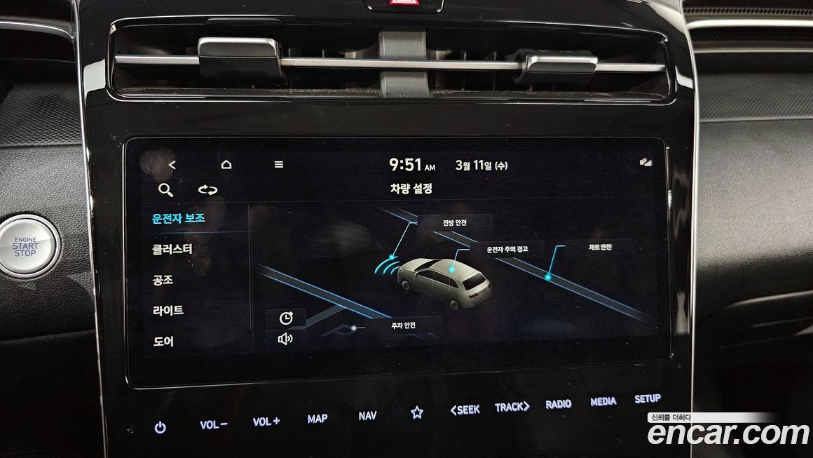 Hyundai Tucson 2021