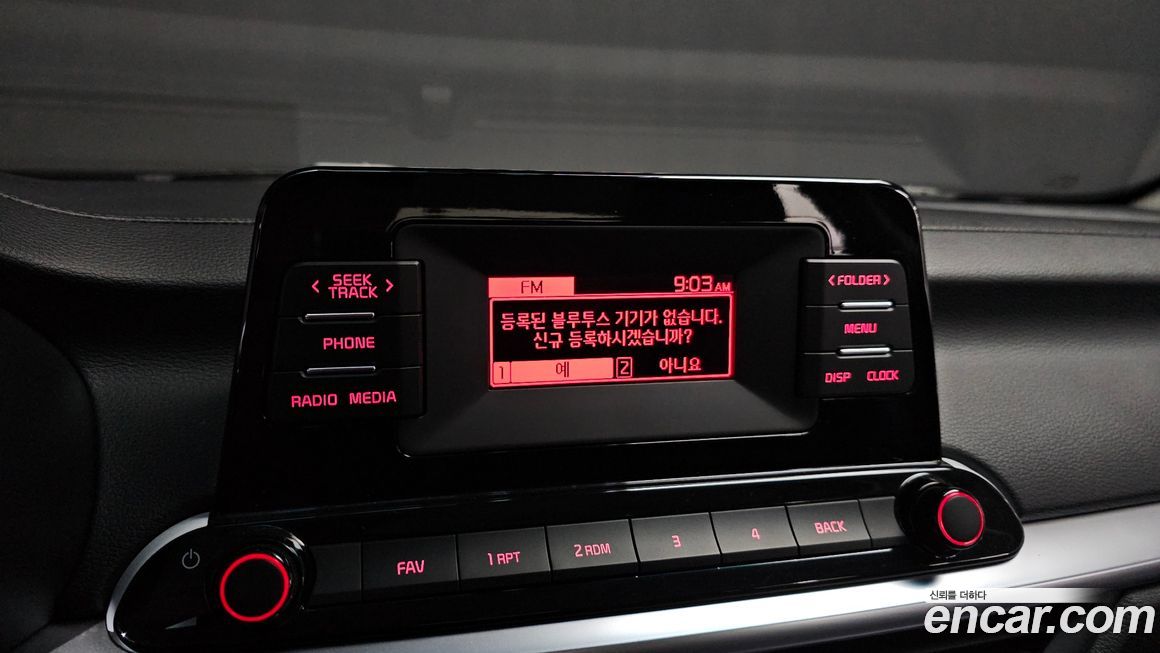 Kia K3 2022