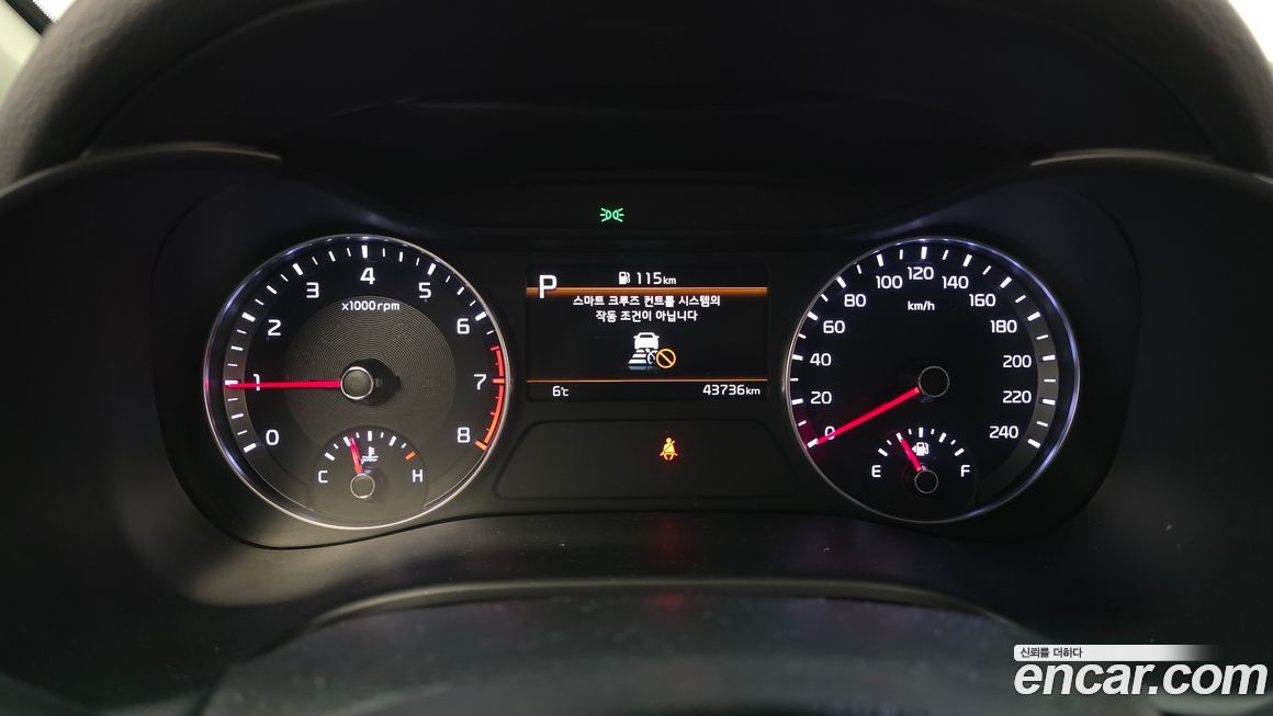 Kia K3 2023
