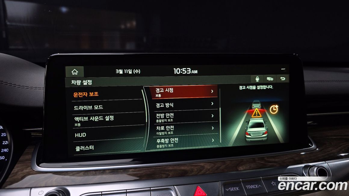 Kia K9 2019