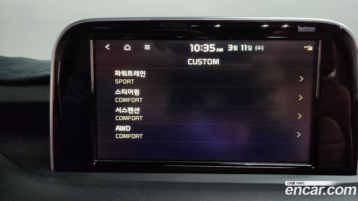 Kia Stinger 2018