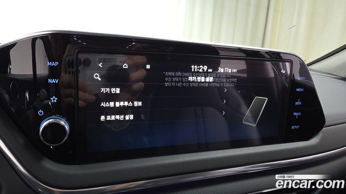 Hyundai Sonata 2022