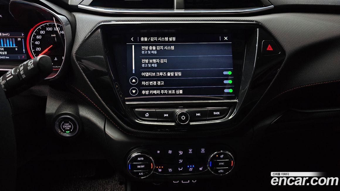 ChevroletGMDaewoo Trailblazer 2021