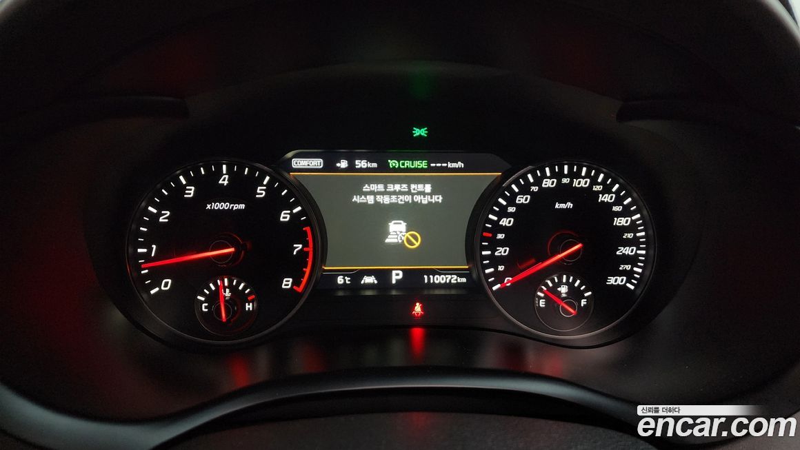 Kia Stinger 2018