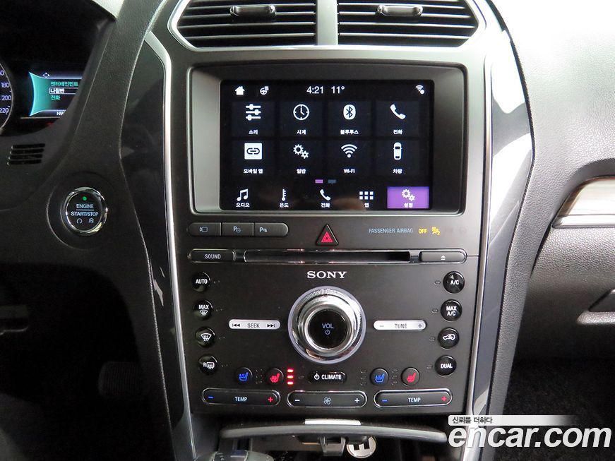 Ford Explorer 2018