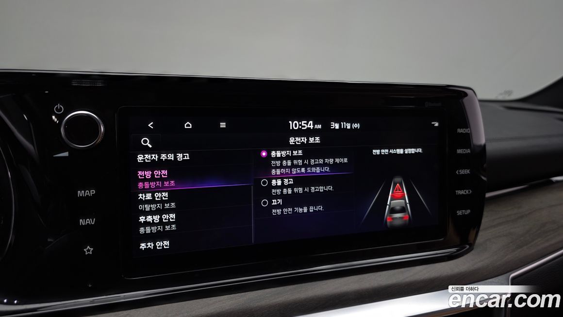 Kia K5 2022