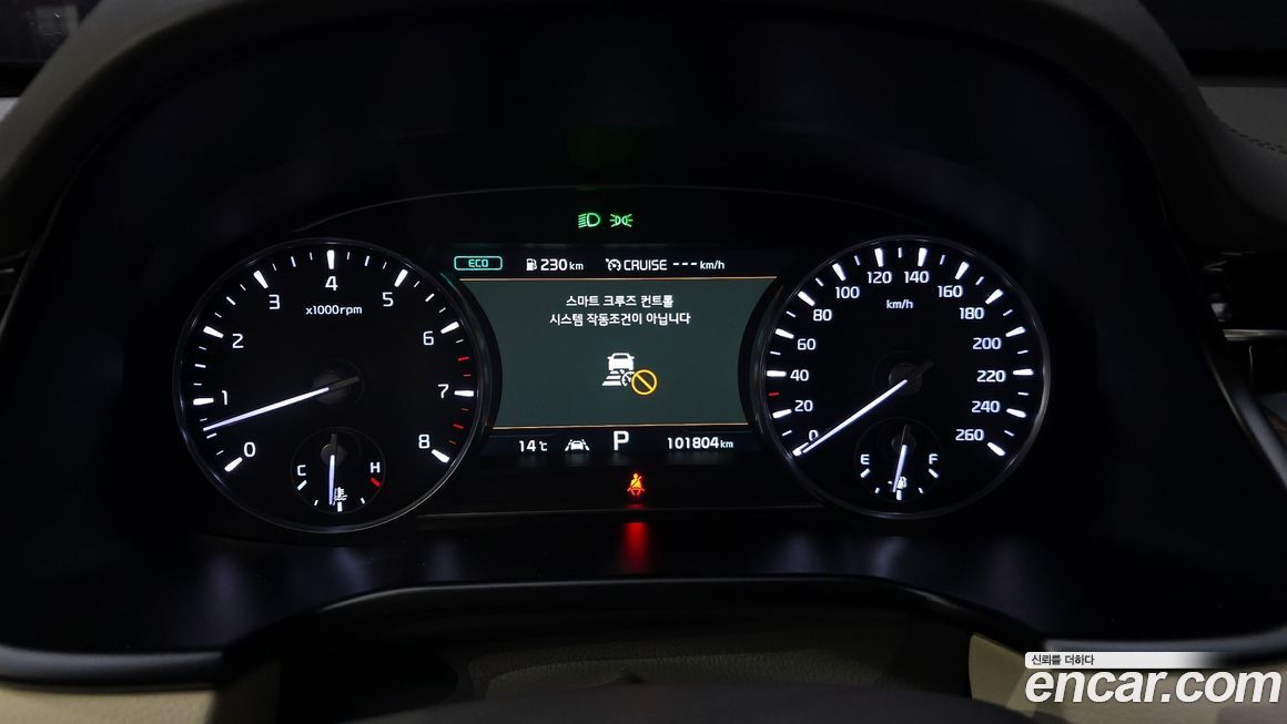 Kia K9 2019