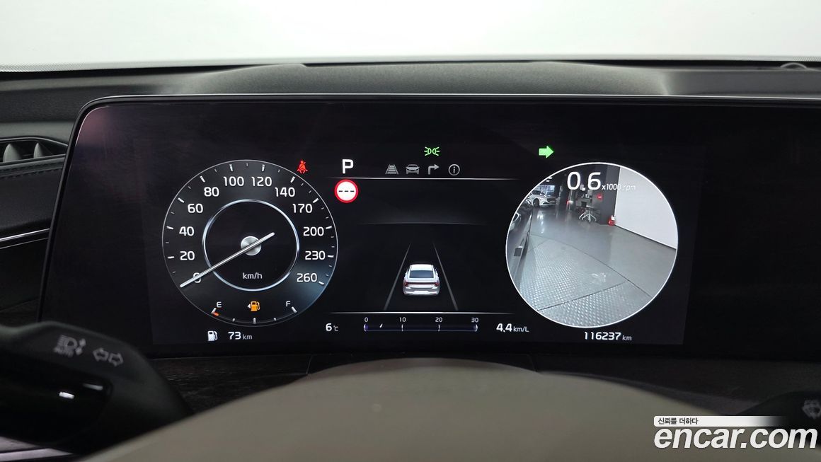 Kia K8 2023