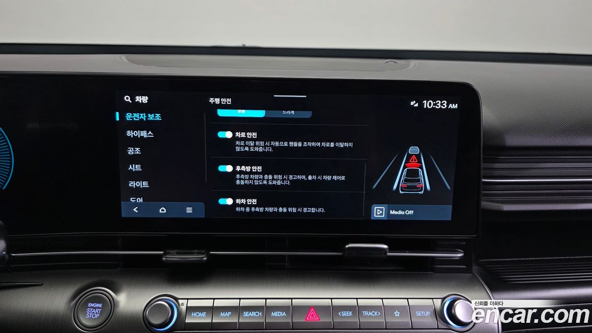 Hyundai Kona 2023