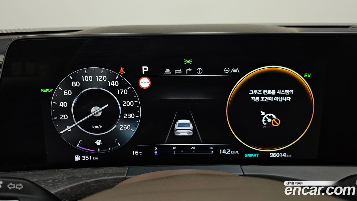 Kia K8 2022
