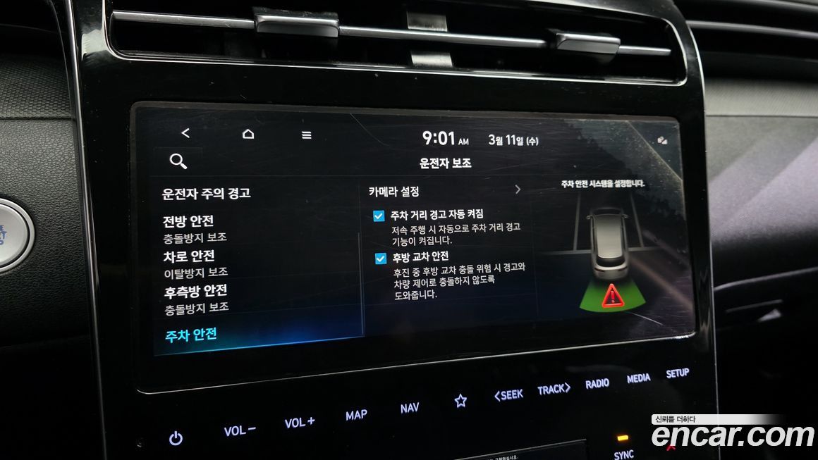 Hyundai Tucson 2022
