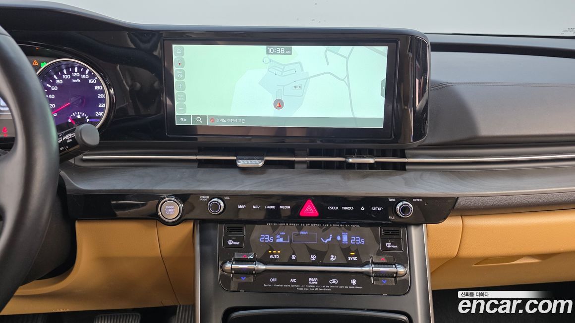 Kia Canival 2023