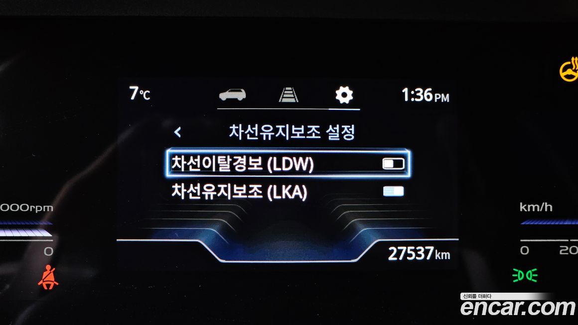 KG_Mobility_Ssangyong Torres 2024