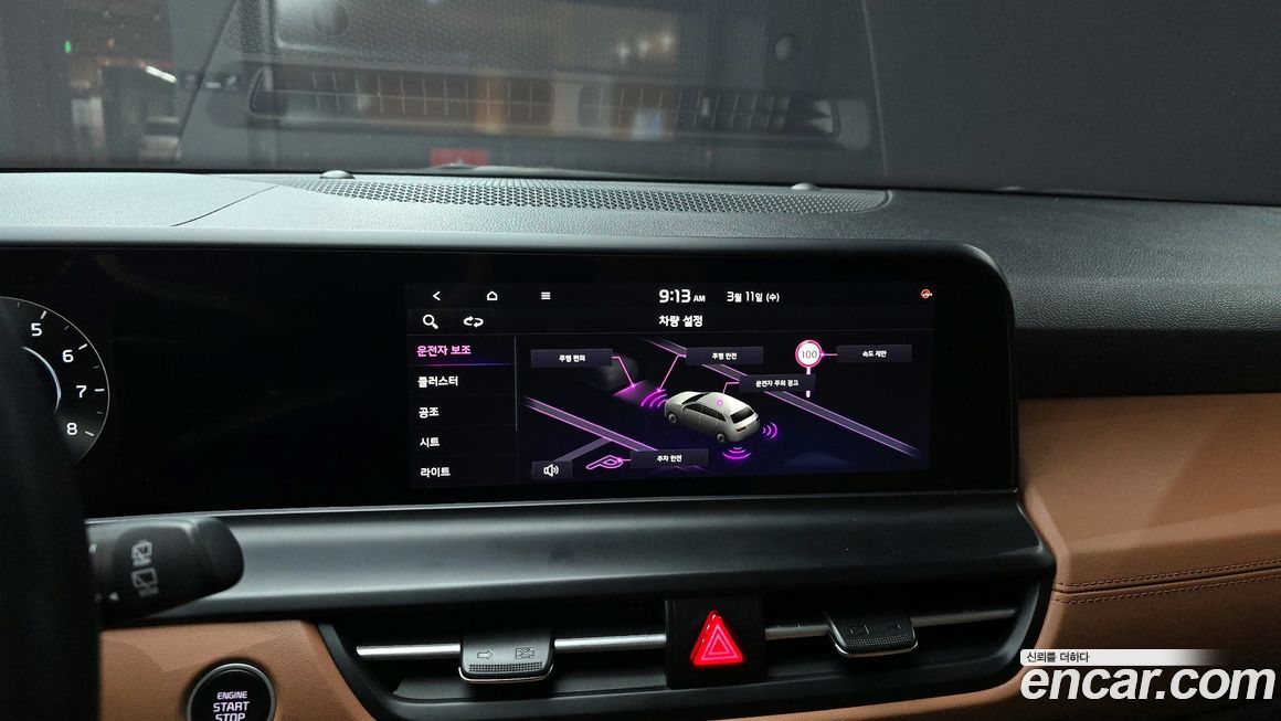 Kia Seltos 2023