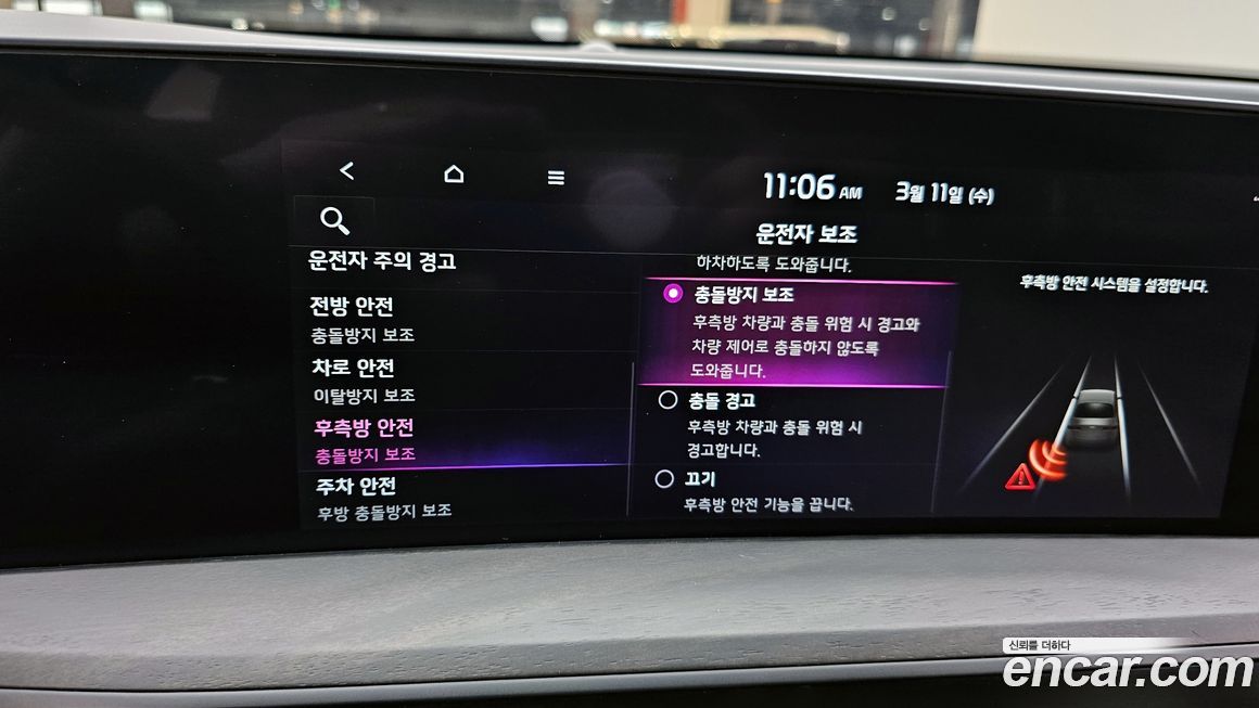 Kia K8 2023