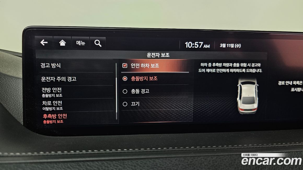Genesis G80 2021
