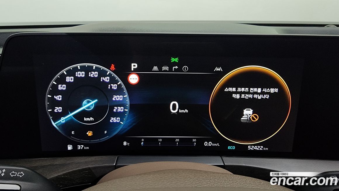 Kia K8 2022