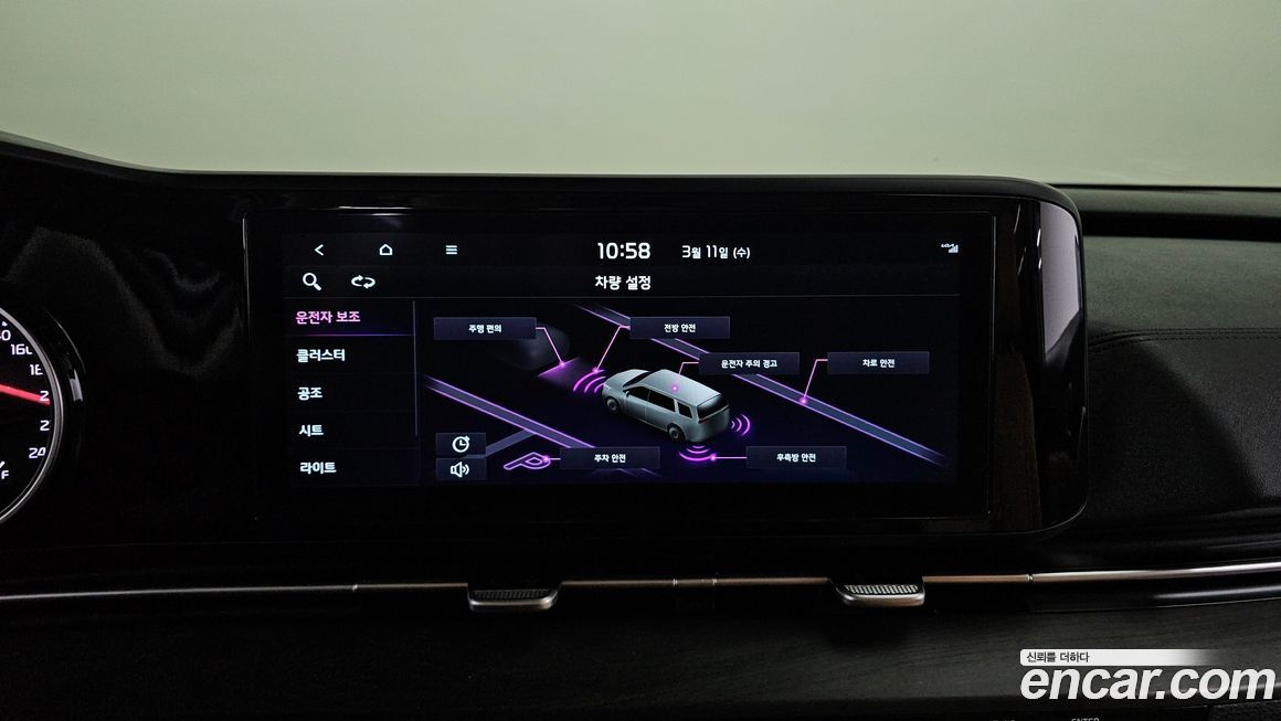 Kia Canival 2023