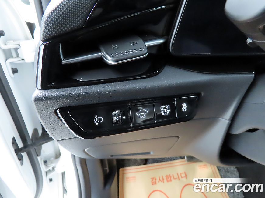 Kia Niro 2022