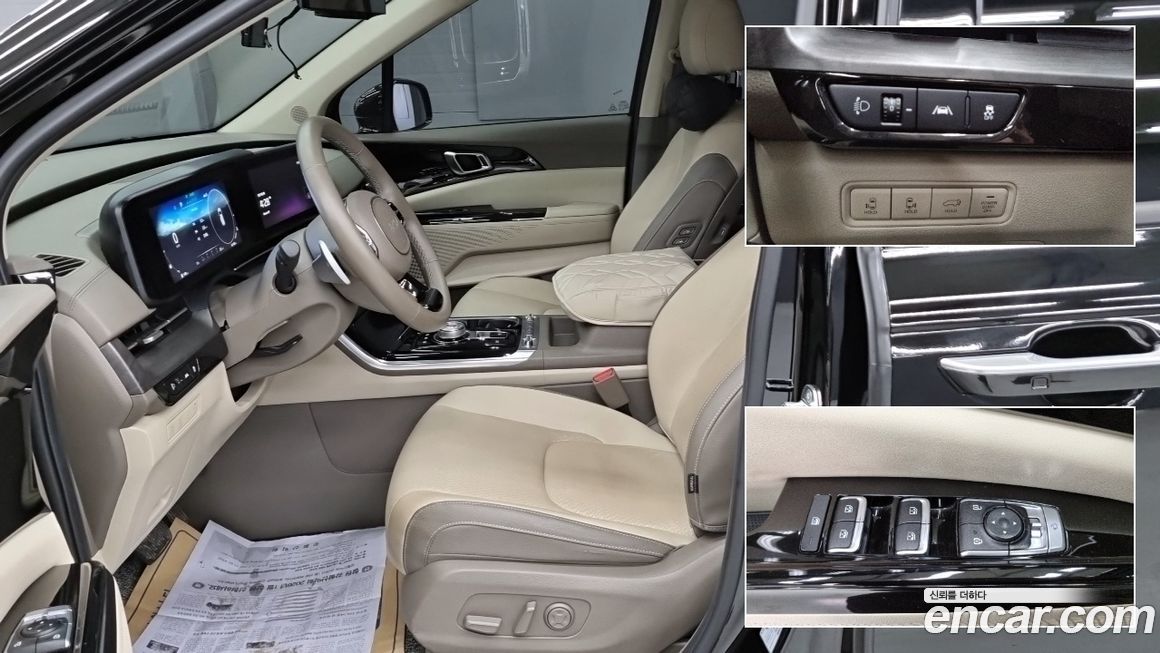 Kia Canival 2023