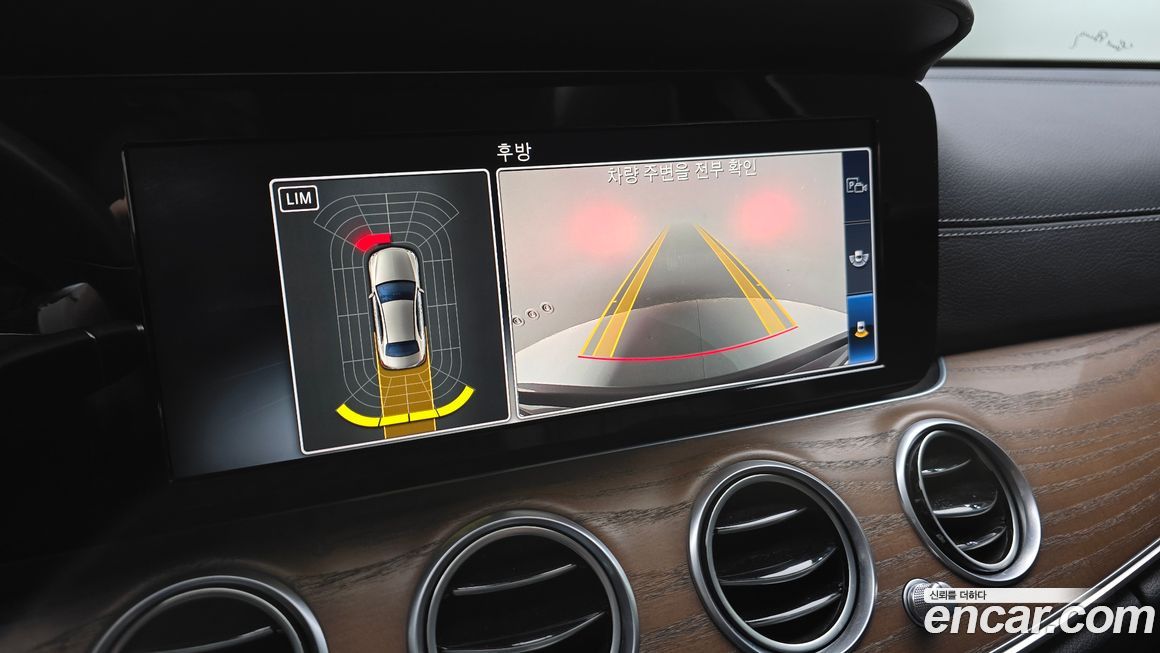 Mercedes-Benz E-Class 2020