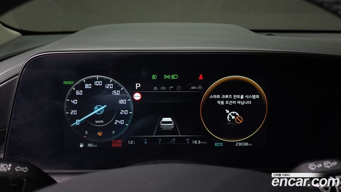 Kia Niro 2023