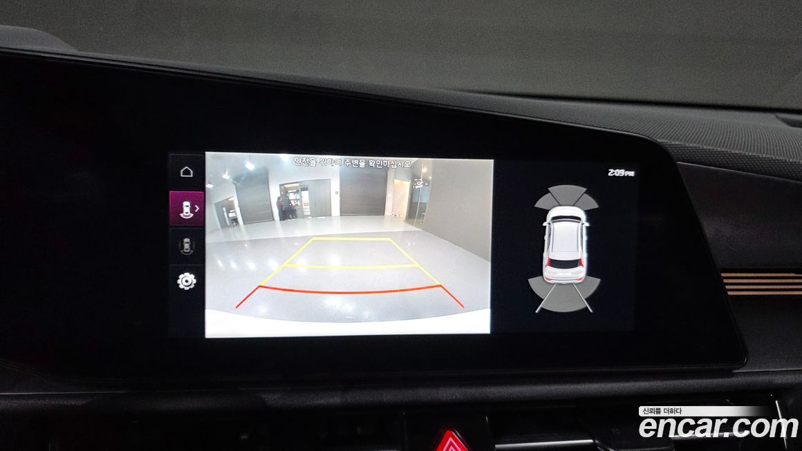 Kia Niro 2023