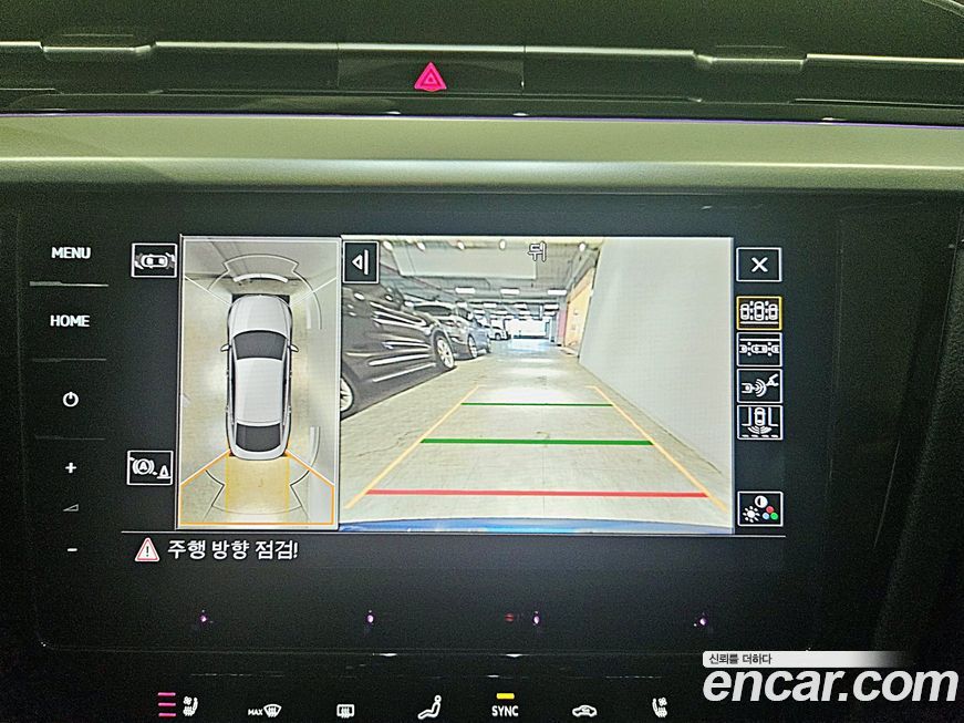 Volkswagen Arteon 2022