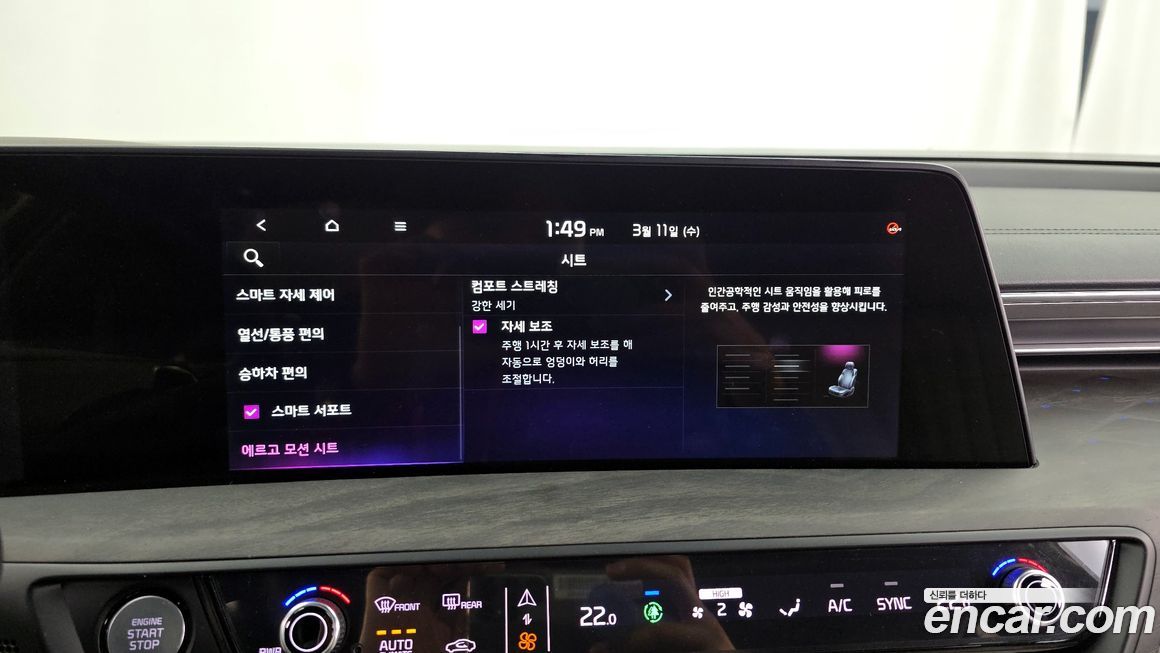 Kia K8 2022