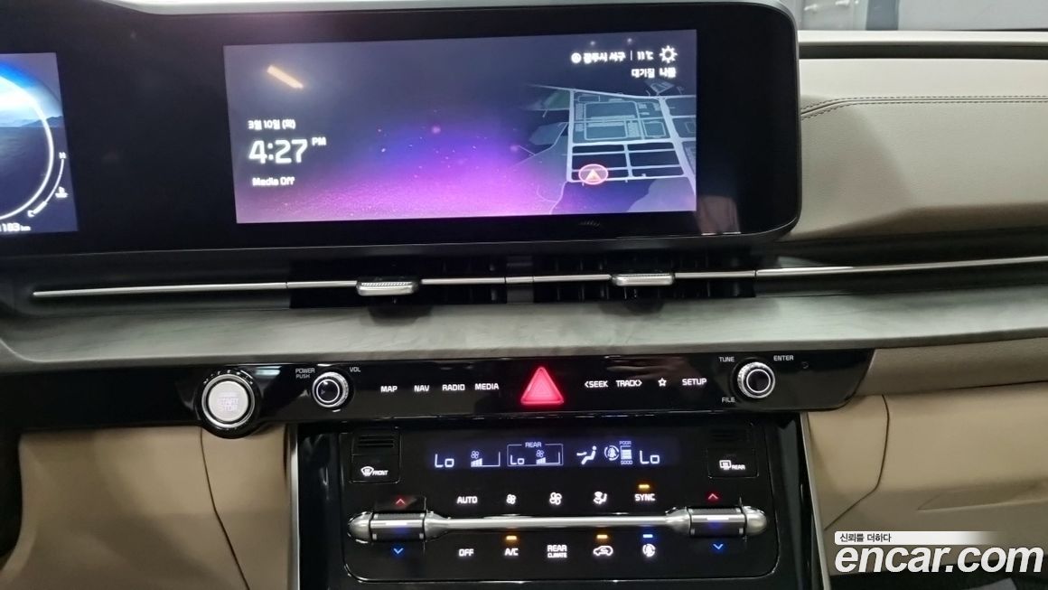 Kia Canival 2023
