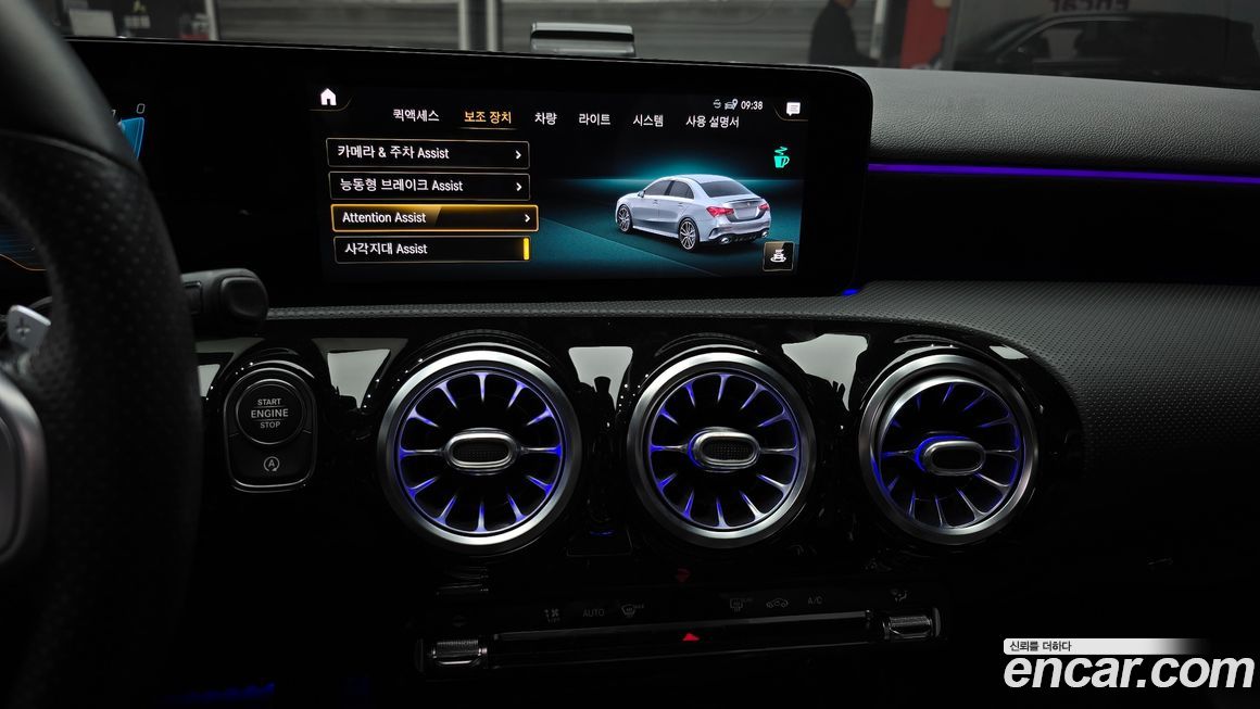 Mercedes-Benz A-Class 2021