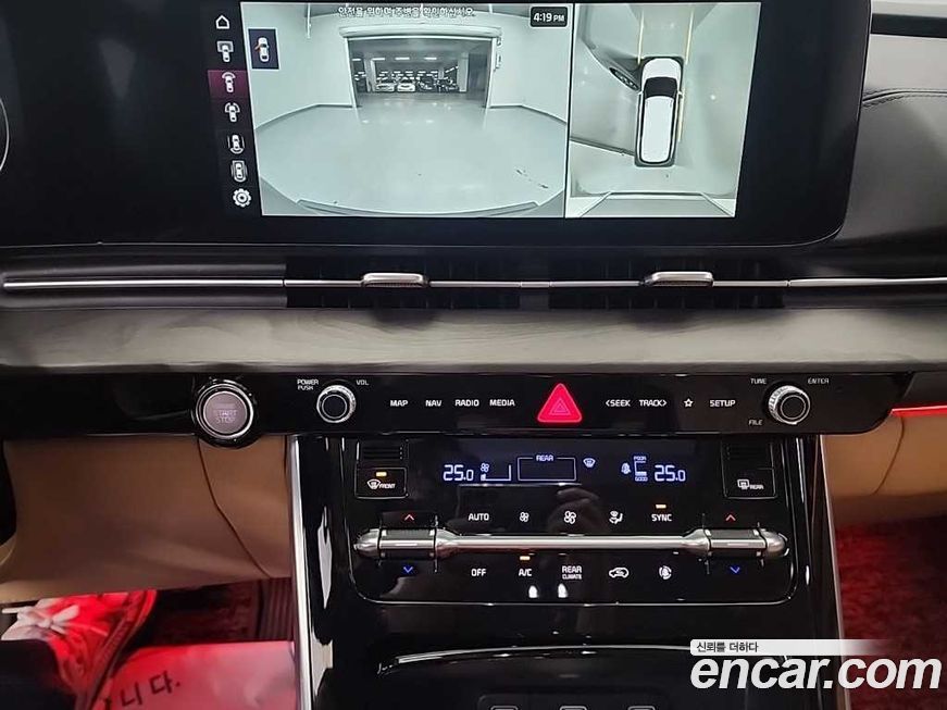 Kia Canival 2023