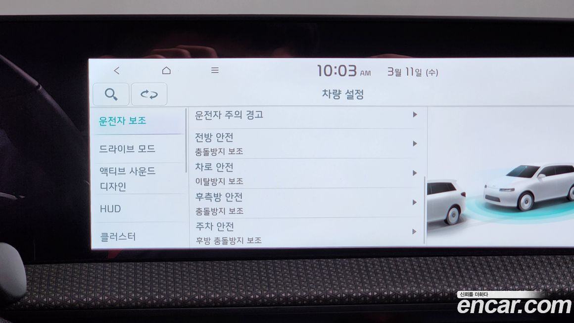 Kia EV6 2023