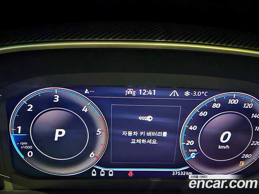 Volkswagen Arteon 2023