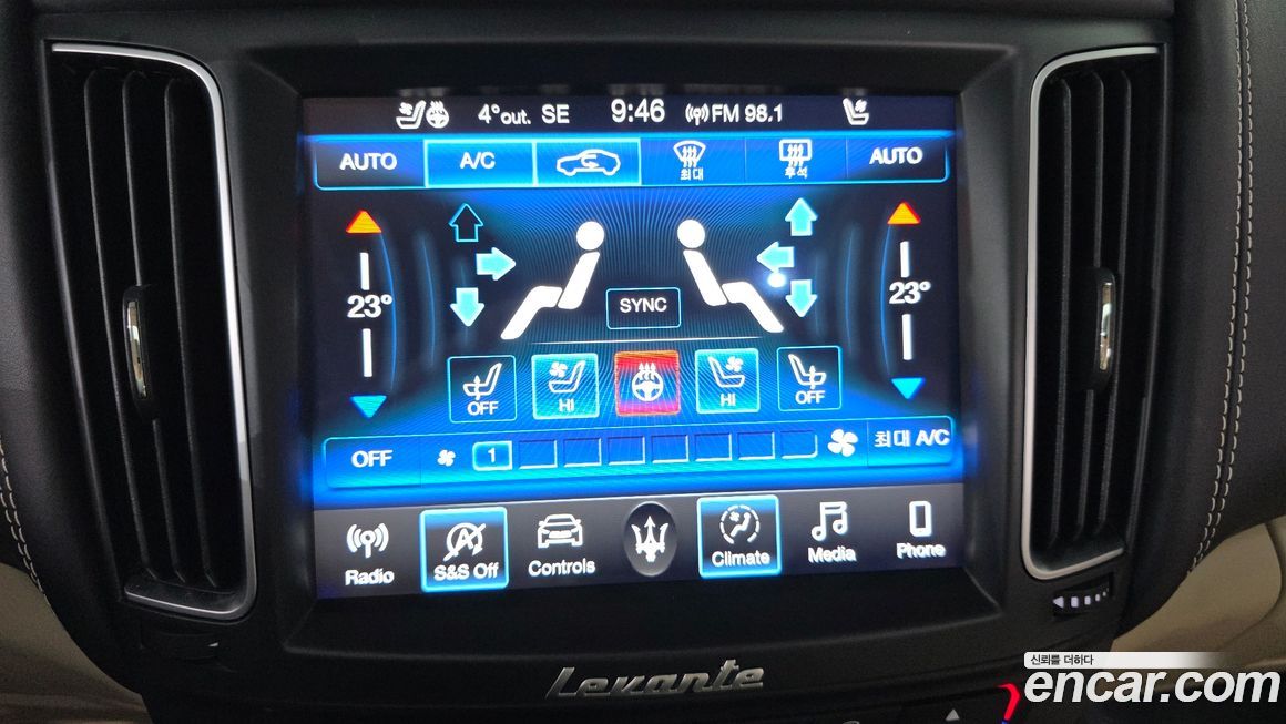 Maserati Levante 2019