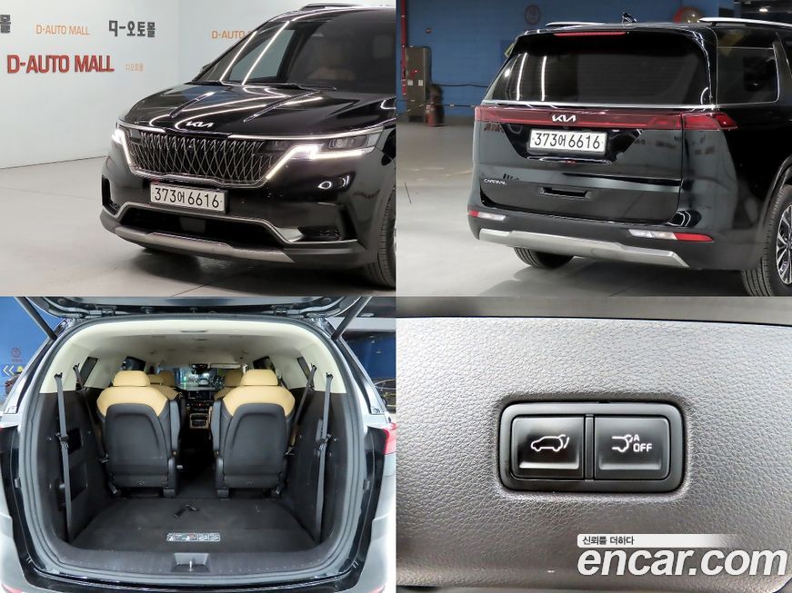 Kia Canival 2023