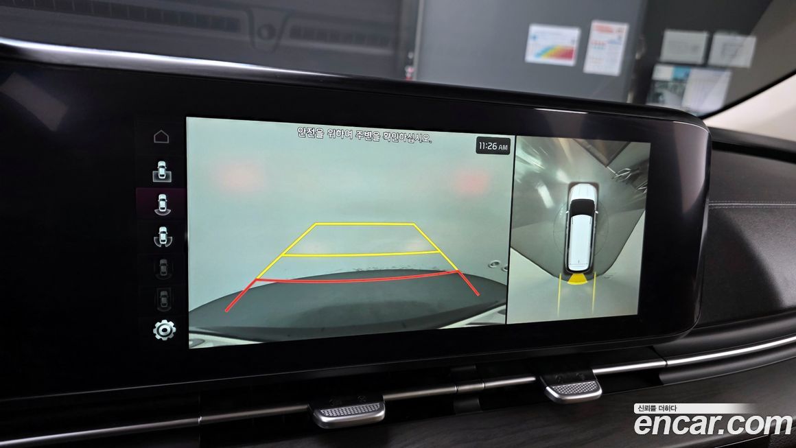 Kia Canival 2023