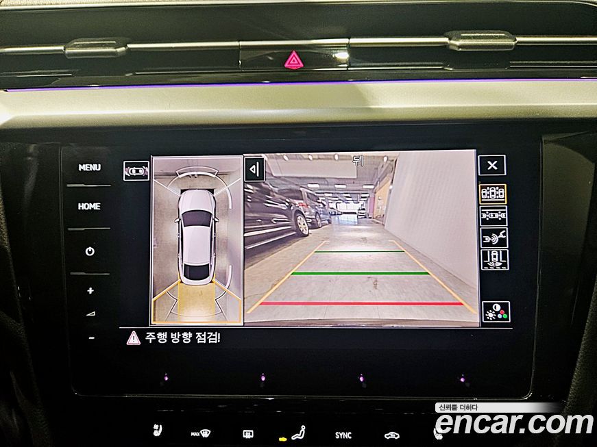 Volkswagen Arteon 2023