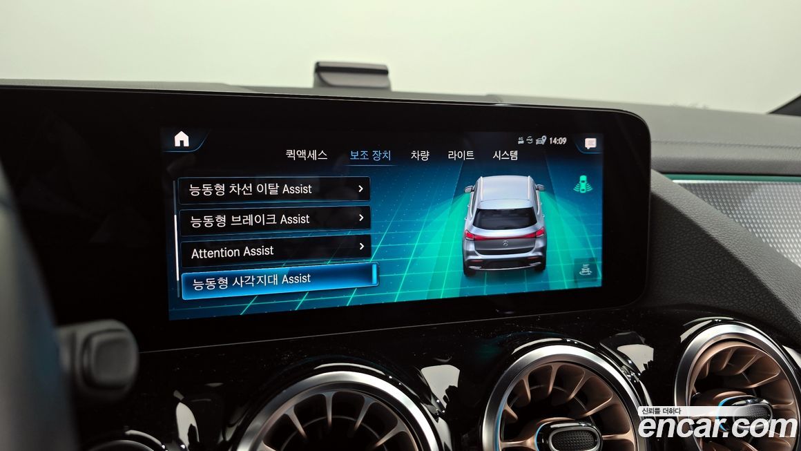 Mercedes-Benz EQA 2021