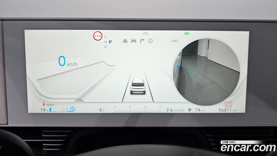 Hyundai Ioniq5 2022