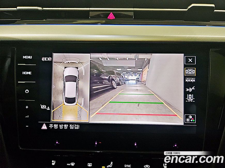 Volkswagen Arteon 2023