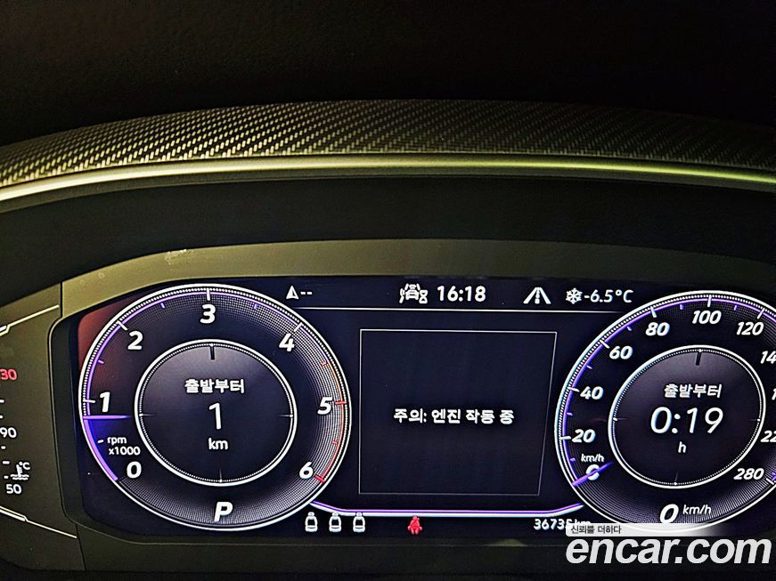 Volkswagen Arteon 2023