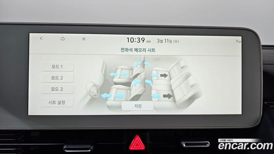 Hyundai Ioniq5 2022