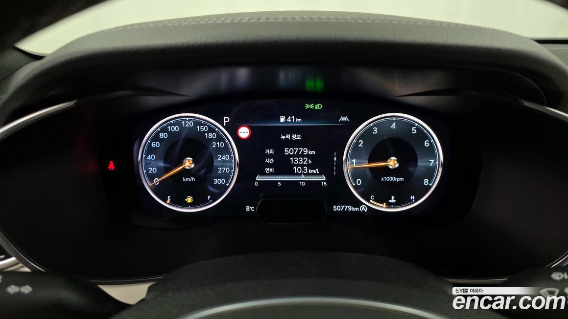 Genesis G70 2024