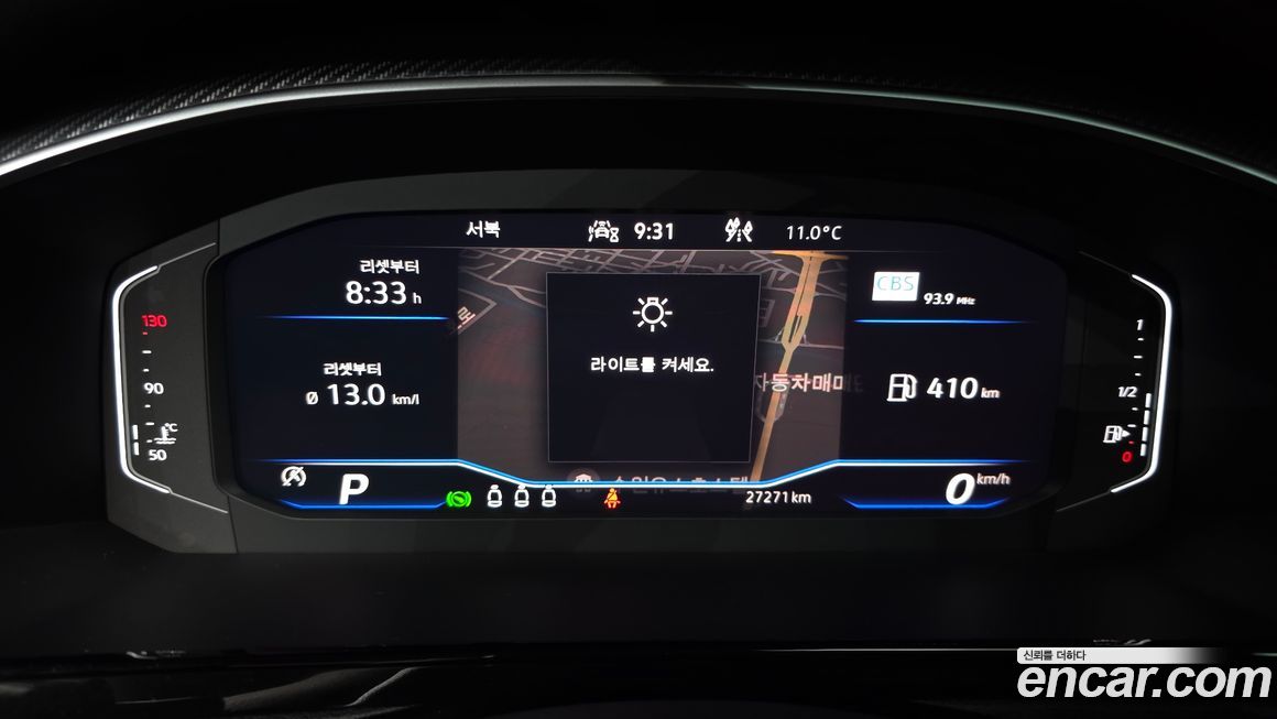 Volkswagen Arteon 2023