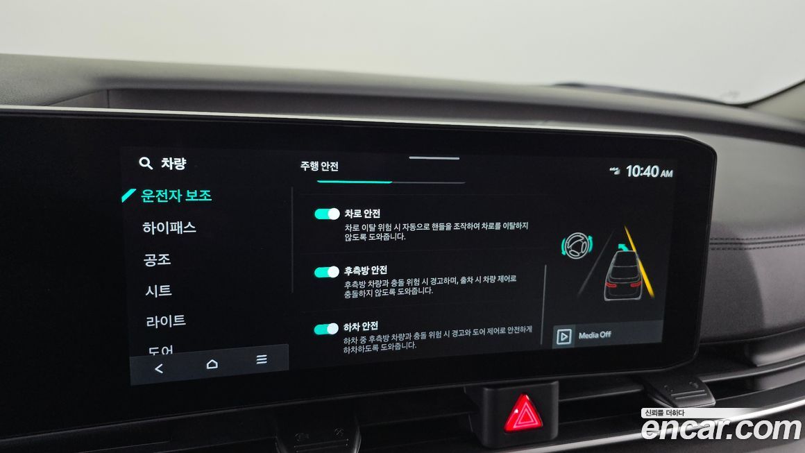 Kia Canival 2026
