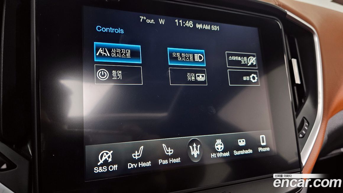 Maserati Ghibli 2020