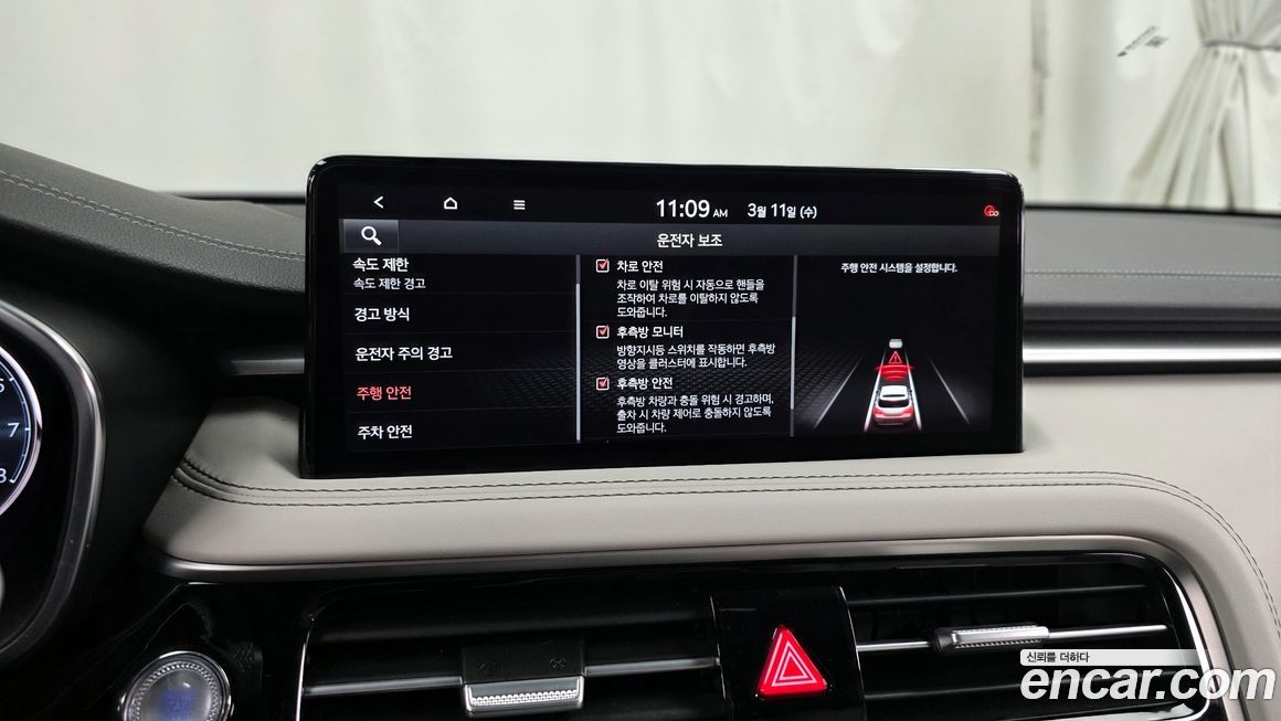 Genesis G70 2024
