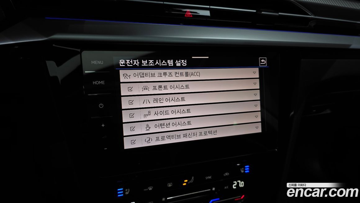 Volkswagen Arteon 2023