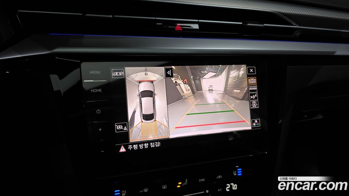 Volkswagen Arteon 2023